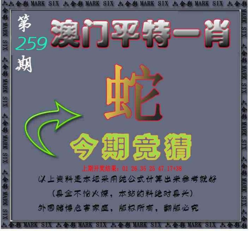 更新中