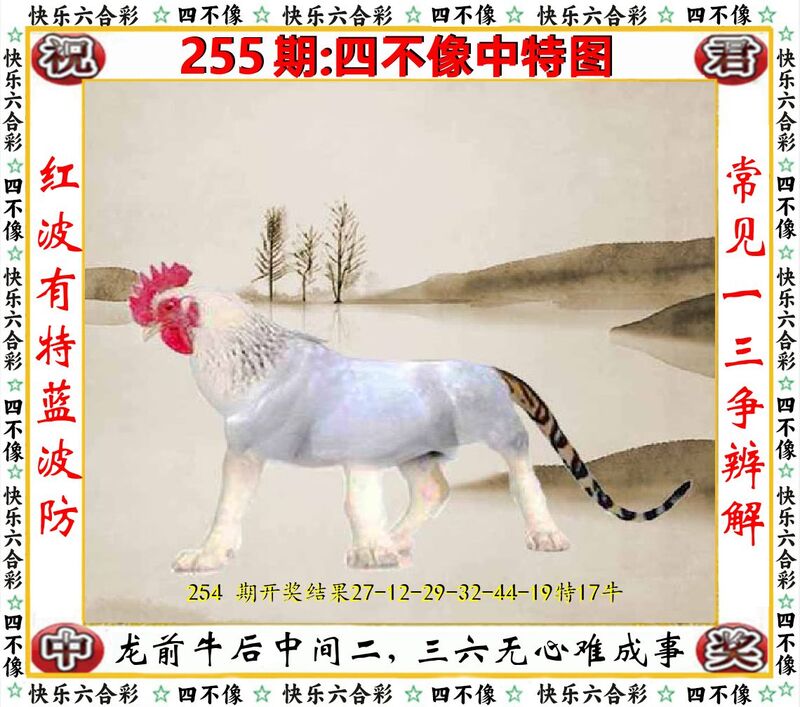 更新中