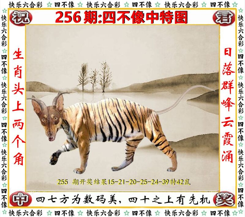 更新中