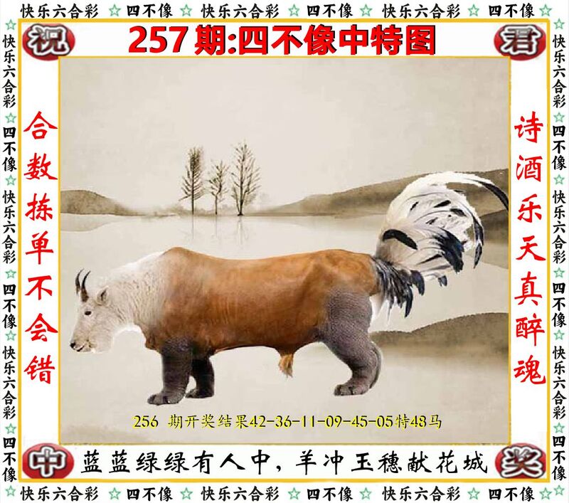 更新中