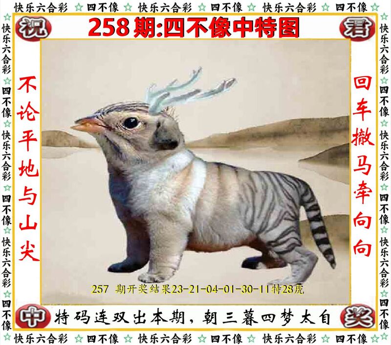 更新中