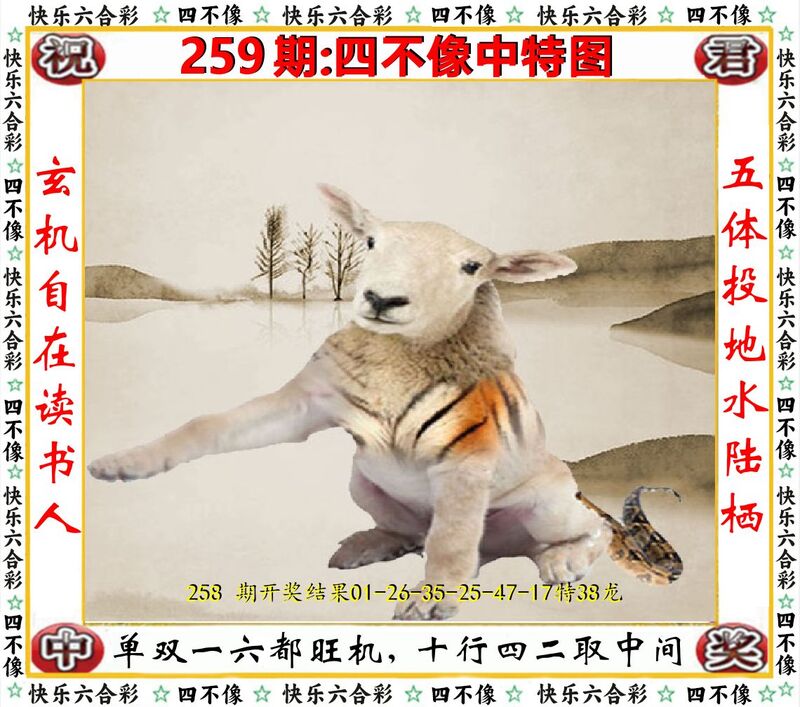 更新中