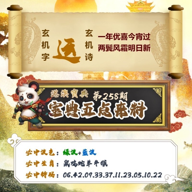 中国梦推荐